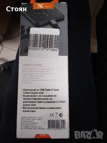 Преходник USB TYPE C аудио жак, снимка 2 - Кабели и адаптери - 47783339