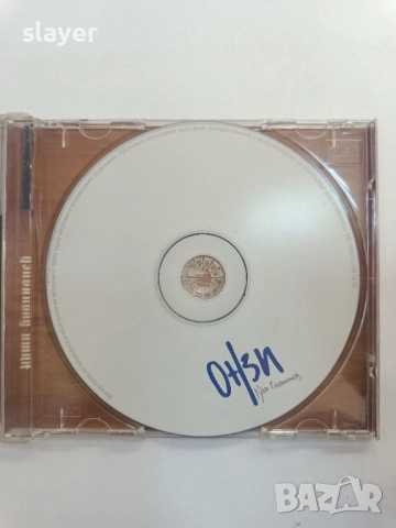 Оригинален диск Руши, снимка 3 - CD дискове - 52223174