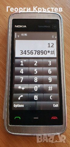 Nokia 5530, снимка 4 - Nokia - 43868710