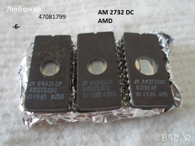 Интегрални схеми UV PROM - списък , снимка 6 - Друга електроника - 51722429