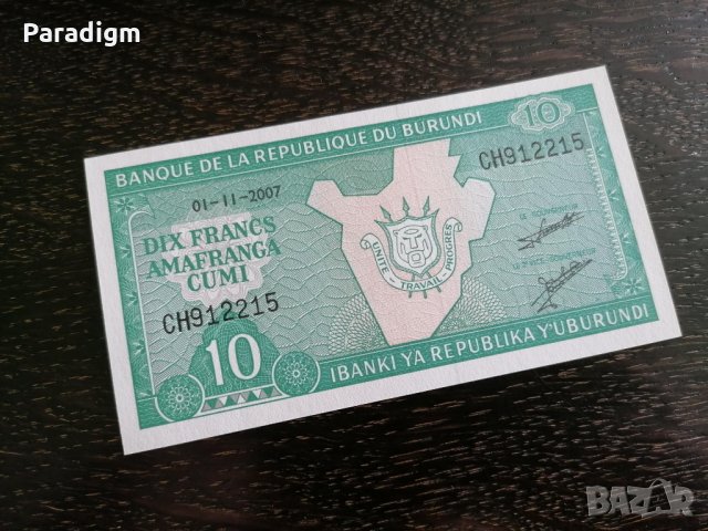 Банкнота - Бурунди - 10 франка UNC | 2007г.