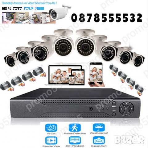 Комплект 8 камери и 8 канален DVR за видеонаблюдение 5 мегапиксела, снимка 2 - Комплекти за видеонаблюдение - 39692539