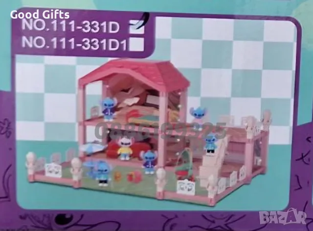 Голям комплект Къщата на Лило и Стич Lilo and Stitch къща , снимка 3 - Фигурки - 47687926