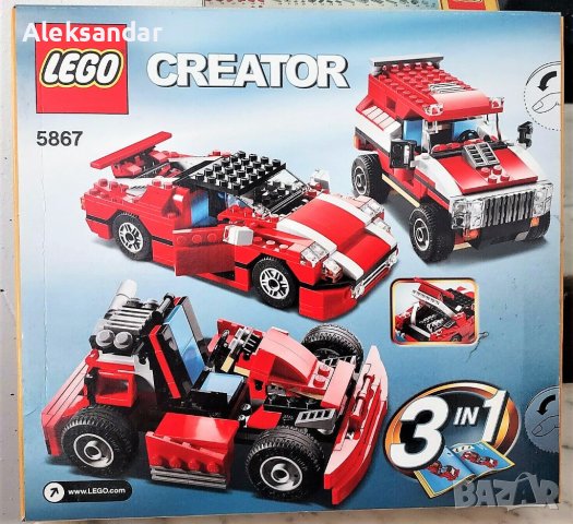LEGO CREATOR 5867 - Super Speedster лего, снимка 2 - Образователни игри - 36775333