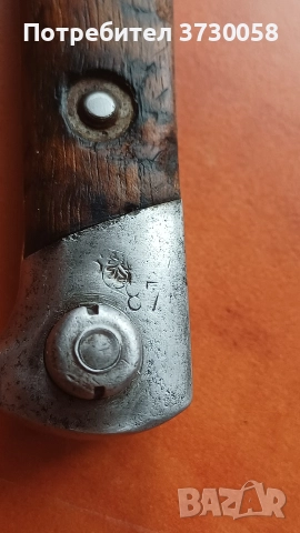 Щик Манлихер 95 м95 м 95 , снимка 7 - Антикварни и старинни предмети - 52585742