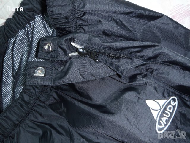 Vaude Fluid Full-Zip Pants / Универсален панталон дъждобран за колоездене Vaude , снимка 15 - Спортна екипировка - 33130616