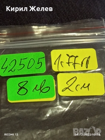 Флорален сребърен АРТ медальон ръчна изработка 42505, снимка 10 - Колиета, медальони, синджири - 52686915