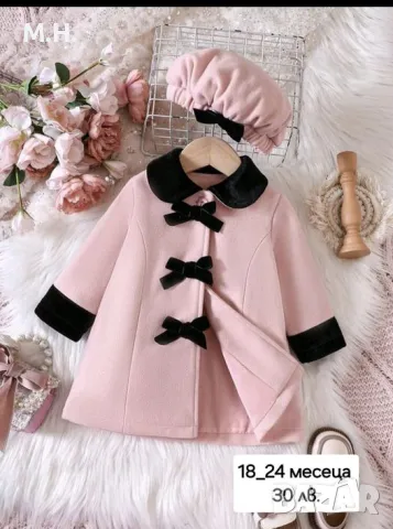 Бебешки палта/якета, снимка 12 - Бебешки якета и елеци - 48679442