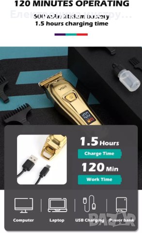 Maшинка за подстригване VGR 965, Дисплей, 4 Приставки, 5W, 600mAh батерия, Метален корпус, Kynexi, З, снимка 2 - Друга електроника - 43164997