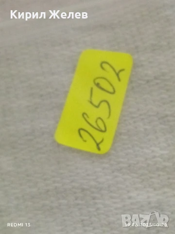 Лот значки 10 броя от соца СССР,ГДР стари редки за КОЛЕКЦИЯ ДЕКОРАЦИЯ 26502, снимка 14 - Колекции - 50720780