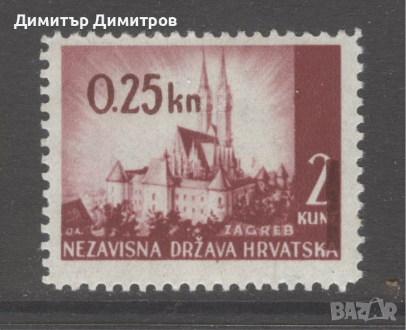 Хърватия 1942 - Мi №82 - марка серия чиста, снимка 1 - Филателия - 44026002