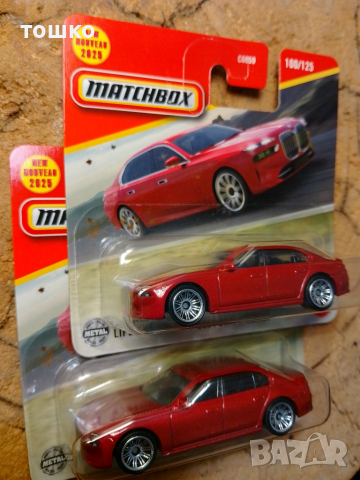 Колички Мачбокс BMW 7, снимка 2 - Колекции - 51762221