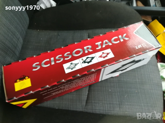 2Т-КРИК С ВЪРТОК 2611251820, снимка 9 - Аксесоари и консумативи - 52551773