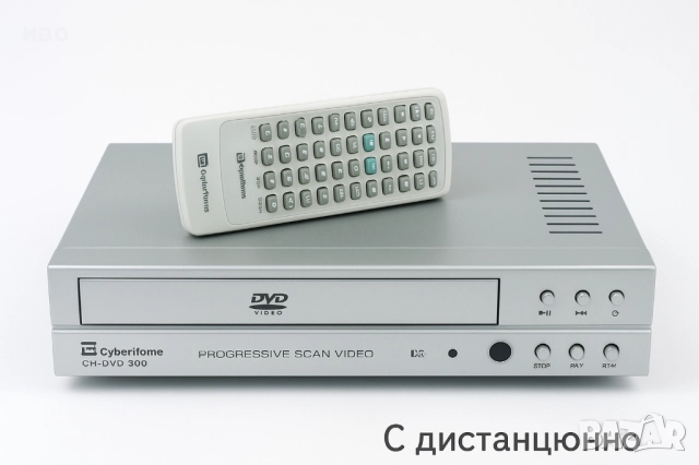 DVD плейър CyberHome CH-DVD 300 с дистанционно – за ремонт или части