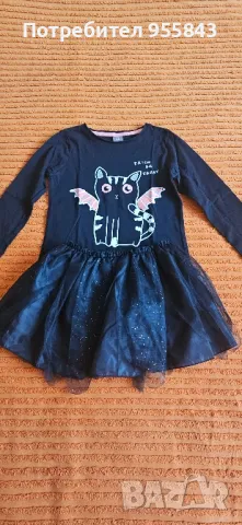 Комплект за Хелоуин