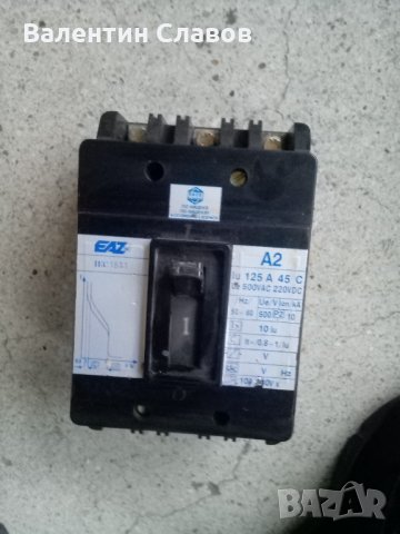 Автоматичен прекъсвач А2