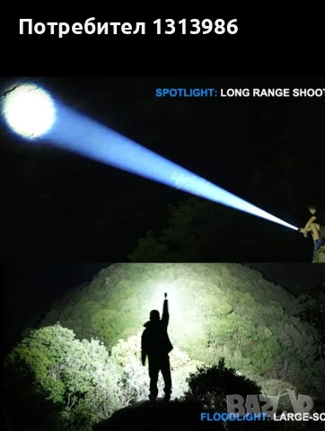Мощен фенер, снимка 3 - Къмпинг осветление - 52875315
