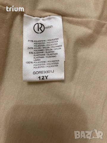 Детска плисирана пола Relish, 12г., ръст 152см., златист цвят, снимка 5 - Детски рокли и поли - 38621132