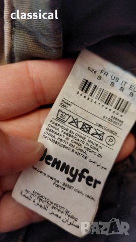 Ново яке / парка Jennyfer, снимка 9 - Якета - 37788962