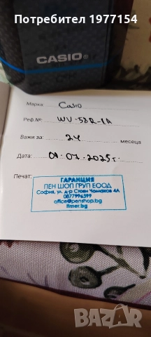 Casio wv 58r-1aef, снимка 3 - Мъжки - 52749956