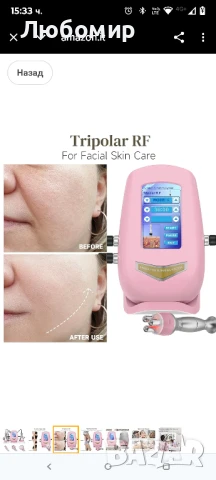 40K машина за отслабване и целулитен масажор, 3 в 1 антицелулитен професионален

, снимка 10 - Масажори - 50737757