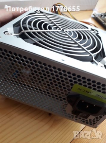 Захранване за компютър