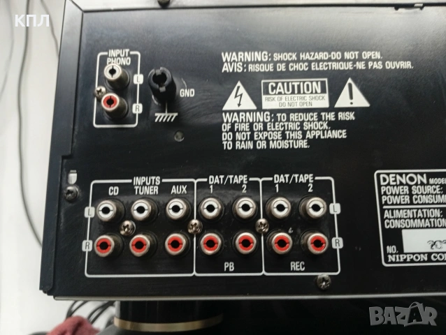 Усилвател DENON PMA-880r, снимка 10 - Ресийвъри, усилватели, смесителни пултове - 53019338