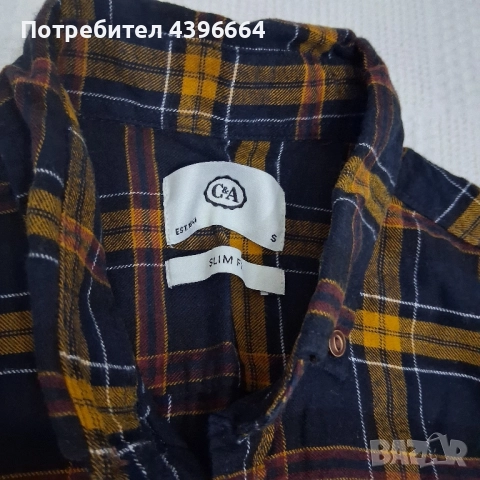 мъжки дрехи s размер, снимка 8 - Суичъри - 51860279