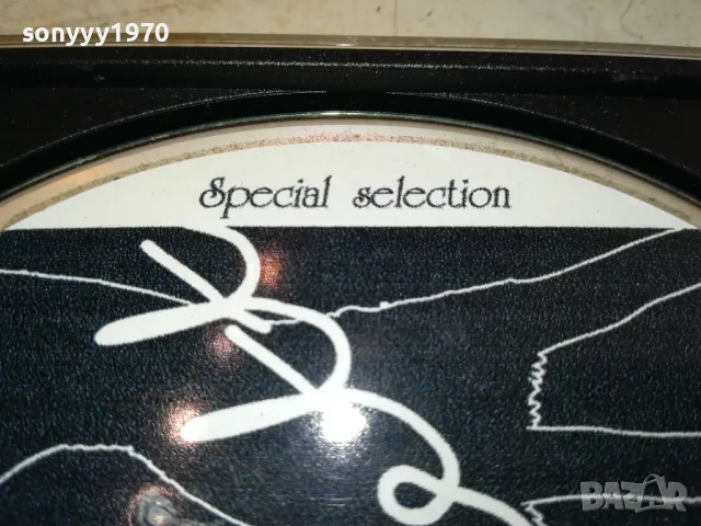 SILUETT BAR CD 1105251925, снимка 13 - CD дискове - 50244658