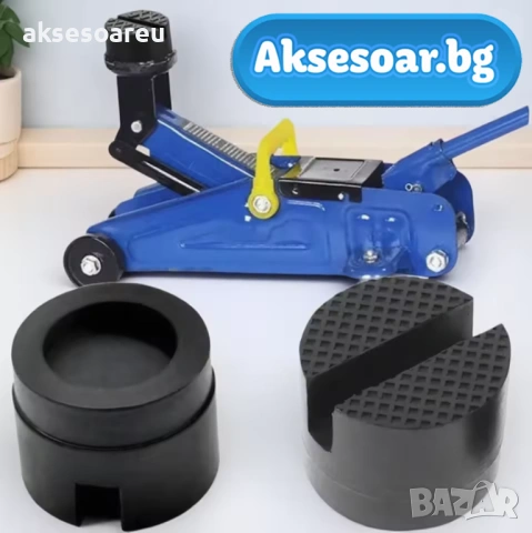 Здрава висококачествена гумена подложка с прорез адаптер за крик и подемник за коли гумен тампон, снимка 4 - Аксесоари и консумативи - 53369179