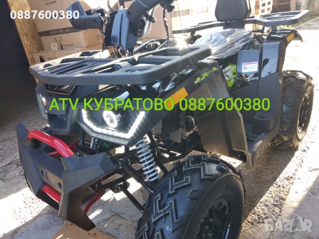 АТВ/ATVта НАЛИЧНИ на склад в КУБРАТОВО- разпродажба до изчерпването на количествата, снимка 7 - Мотоциклети и мототехника - 26315535