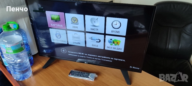 телевизори LG и Samsung общо три броя, снимка 2 - Телевизори - 52337271