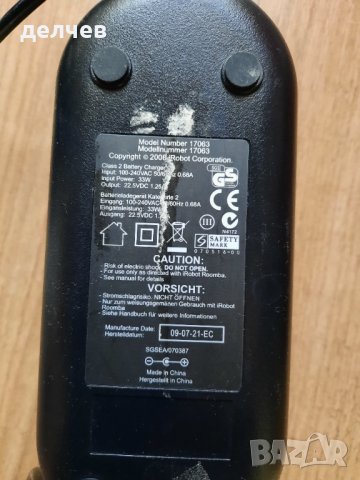 Продавам прахосмукачка робот irobot 500, снимка 4 - Прахосмукачки - 37384195