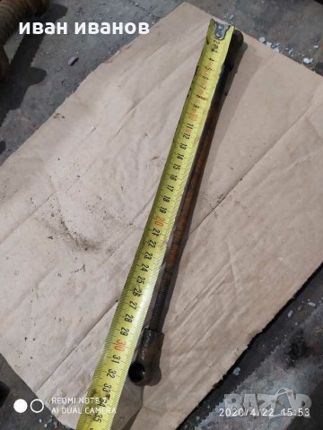 Оптегач , снимка 3 - Други машини и части - 28581998