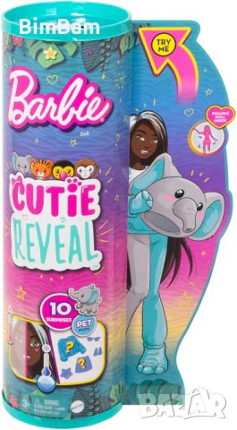 Кукла Barbie Color Cutie Reveal Слонче супер изненада - 10 изненади, снимка 6 - Кукли - 43153481