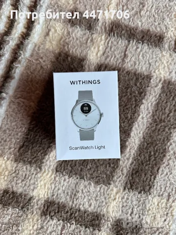 Withings ScanWatch Light 