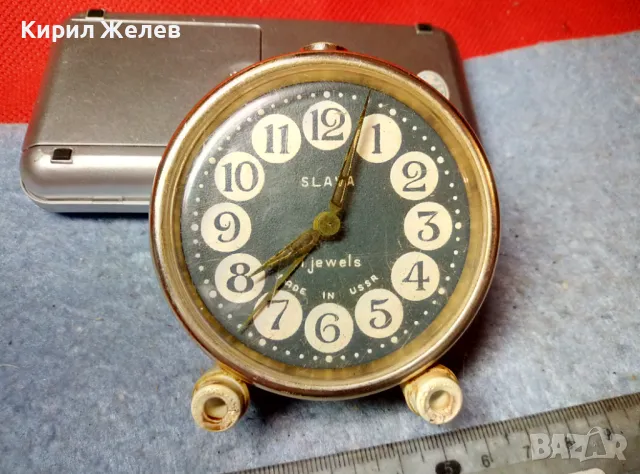 SLAVA 11 JEWELS MADE in USSR Стар КОЛЕКЦИОНЕРСКИ РУСКИ МЕХАНИЧЕН БУДИЛНИК СЛАВА 47762