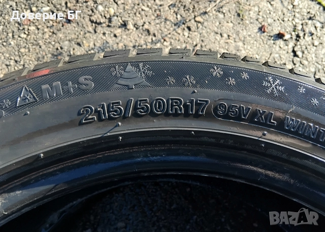 Гуми 215 50 17 Fortuna от Мишелин 2 броя. Нов внос. Не са нови!, снимка 13 - Гуми и джанти - 52911713