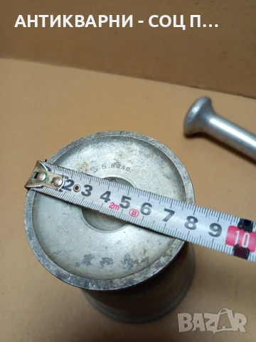 Соц Старо Метално Алуминиево Хаванче Чукало За Подправки., снимка 10 - Антикварни и старинни предмети - 50741374