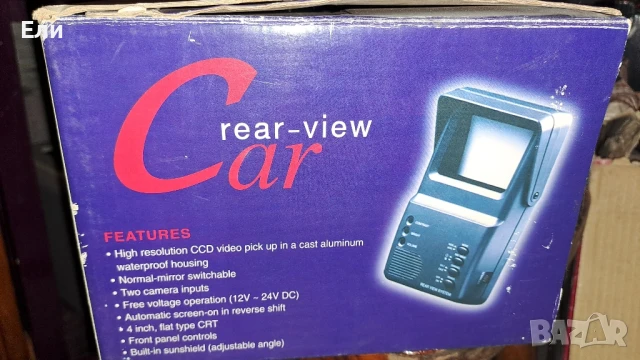 система за обратно виждане, снимка 1