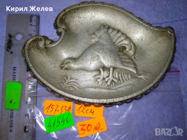 СТАРИННА КОЛЕКЦИОНЕРСКА МЕТАЛНА БОНБОНИЕРА ЧИНИЙКА с ПТИЦА МАЙСТОРСКА ИЗРАБОТКА 41546, снимка 2 - Колекции - 43739019
