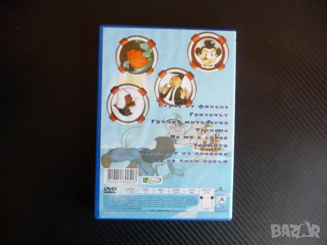 Попай Моряка DVD филм спанак силен бой теглене гризачът термити, снимка 3 - Анимации - 47891705