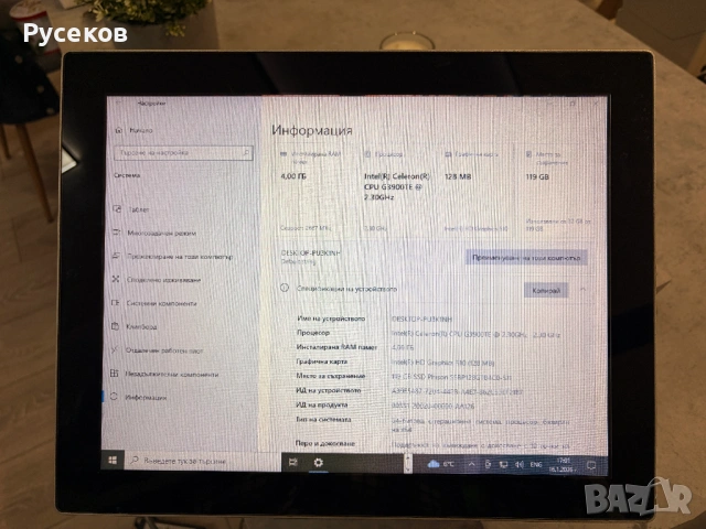 CZAR - ПОС POS тъч компютър BIRCH All in one 15 inch, снимка 5 - Работни компютри - 53152750