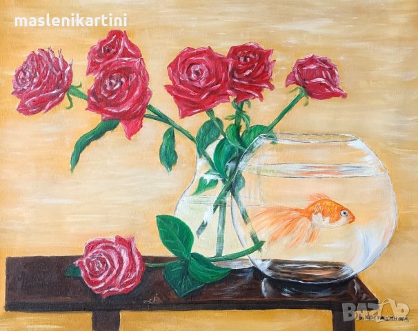 Златна рибка и червени рози маслена картина, снимка 1 - Картини - 33393086