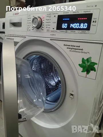 ПЕРАЛНЯ BOSCH SERIES 8/A+++/8 КГ