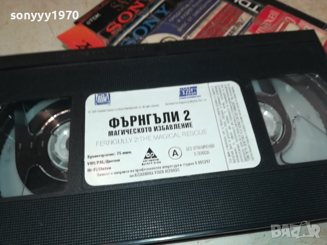 ФЪРНГЪЛИ 2-ORIGINAL VHS VIDEO TAPE 1809251606, снимка 18 - Други жанрове - 51758878