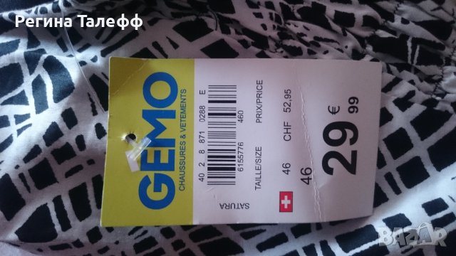 Рокля р-р 46, снимка 2 - Рокли - 44036112