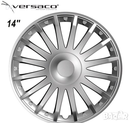  Тасове за джанти 14'' Versaco Crystal Silver