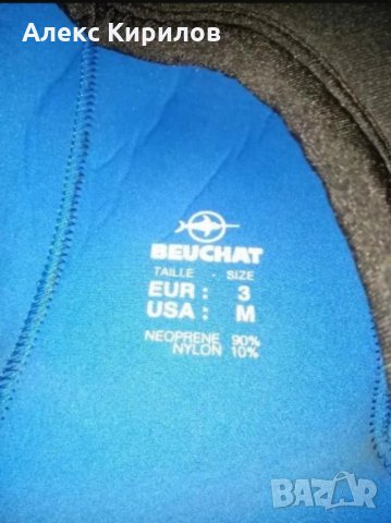 Дамски костюм за плуване/гмуркане Beuchat, снимка 3 - Водни спортове - 28057387