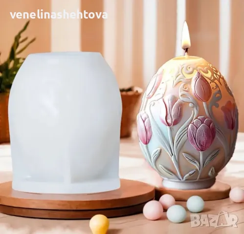 3D Голямо великденско яйце с лалета Силиконов молд форма за свещи гипс сапун , снимка 2 - Форми - 48806187